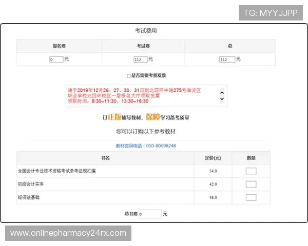 fc发财电子官网注册流程详解新手快速入门指南