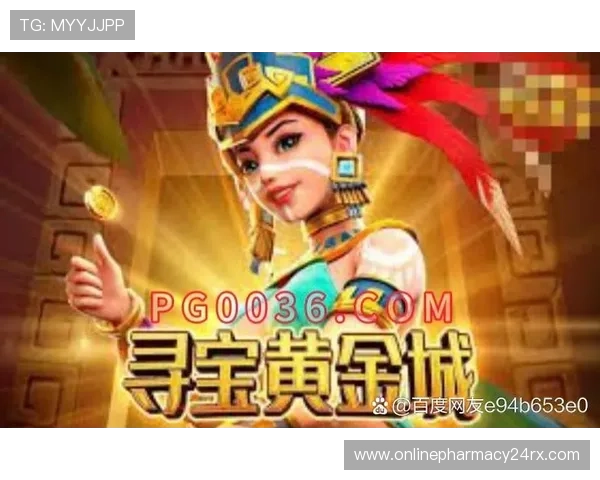 寻宝黄金城下载便捷流程,几步轻松完成游戏下载与安装 寻宝黄金城下载便捷流程,几步轻松完成游戏下载与安装