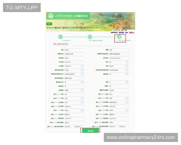 MG娱乐电子平台的注册流程与新手入门指南详细解析